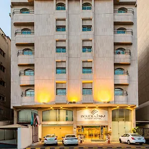 Boudl Palestine *** Jeddah