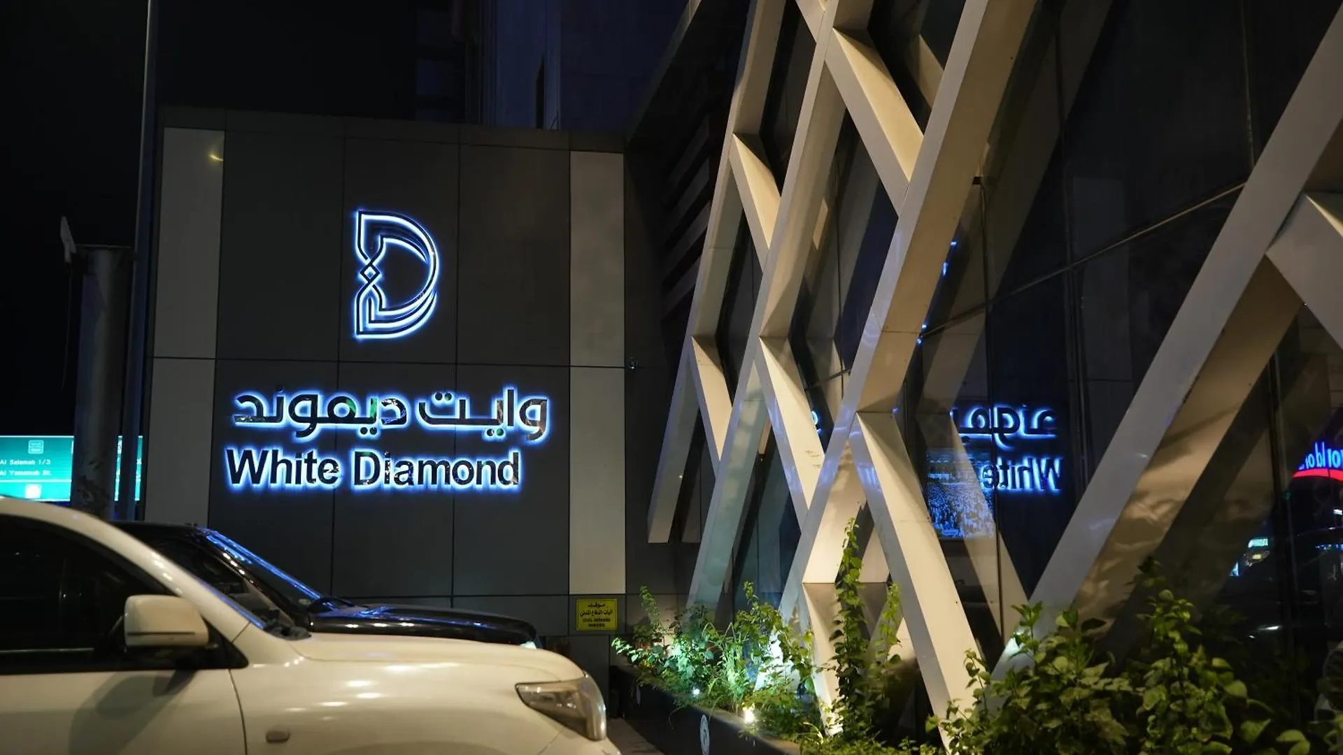 ***  White Diamond Hotel Sari Jeddah Saudi Arabia